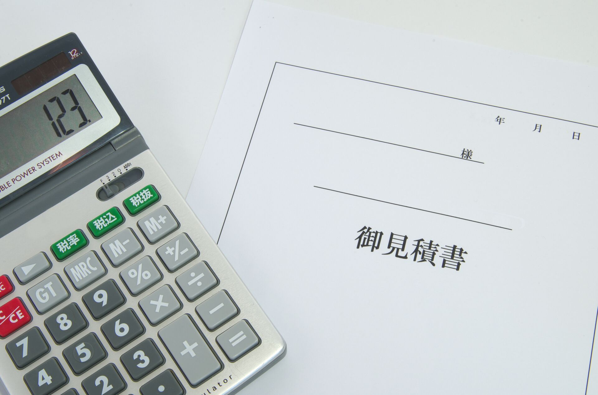 生前整理