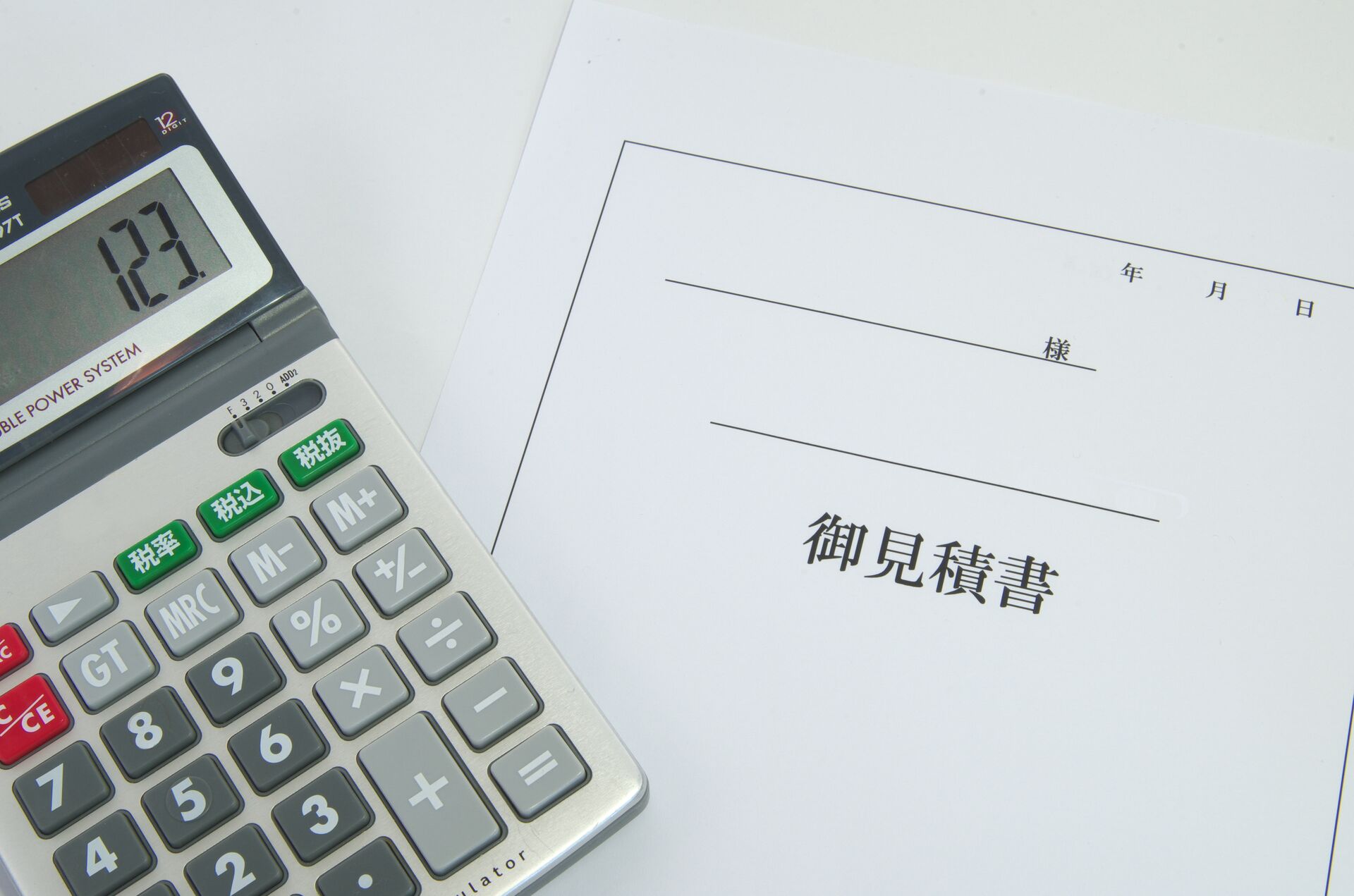 不用品回収20_800px